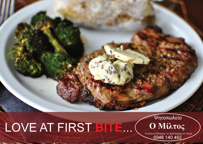 Ο Μίλτος_Varnávas_slider_image_2