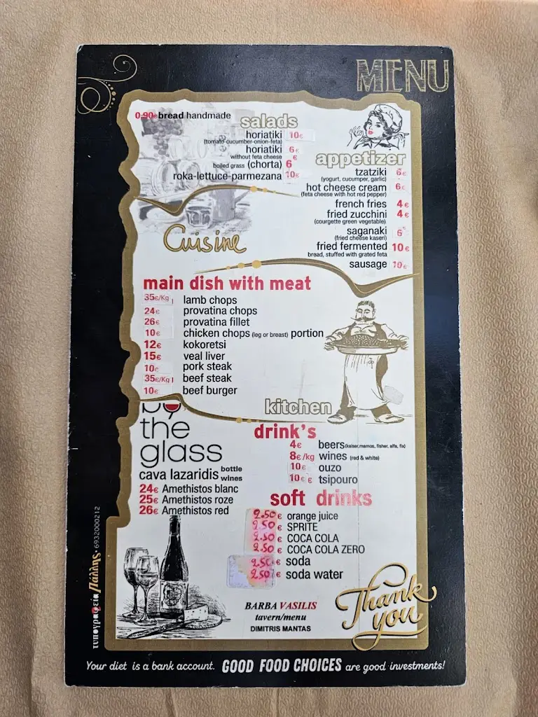 Menu_Barba Vasilis_Varnávas_image_1