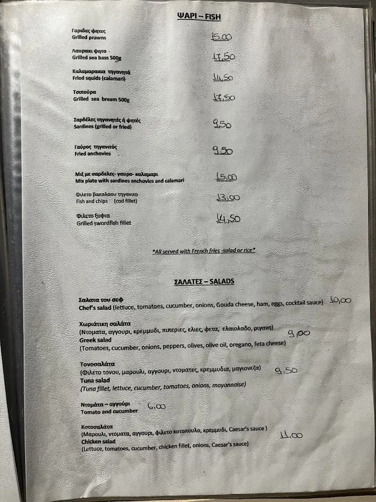 Menu_MISTRAL_Ágios Stéfanos_image_3