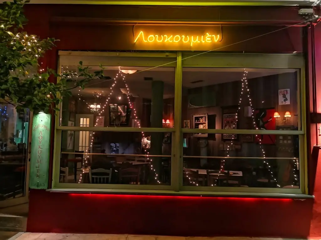 Loukoumien Restaurant in Távros