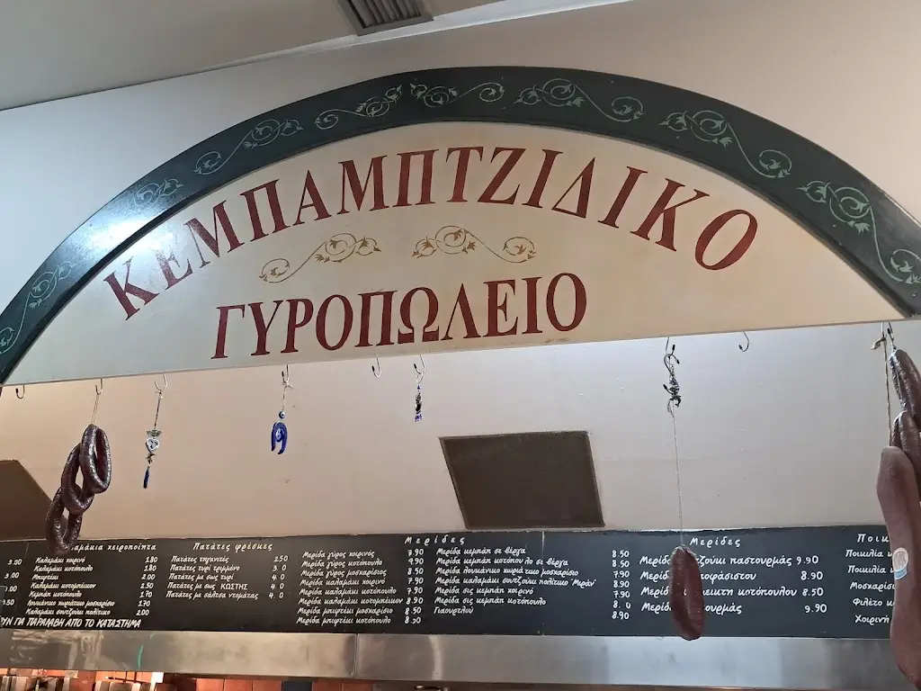 Menü_Kostis souvlaki_Távros_Bild_3