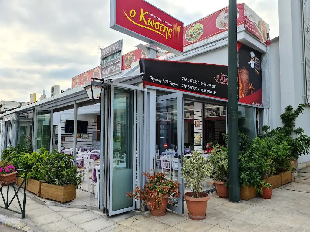 Kostis souvlaki_Távros_slider_image_1