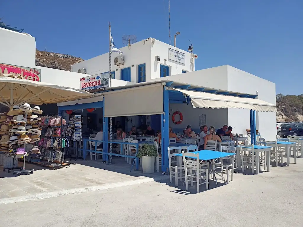 Το Στέκι του Ψαρά Restaurant in Vlycháda