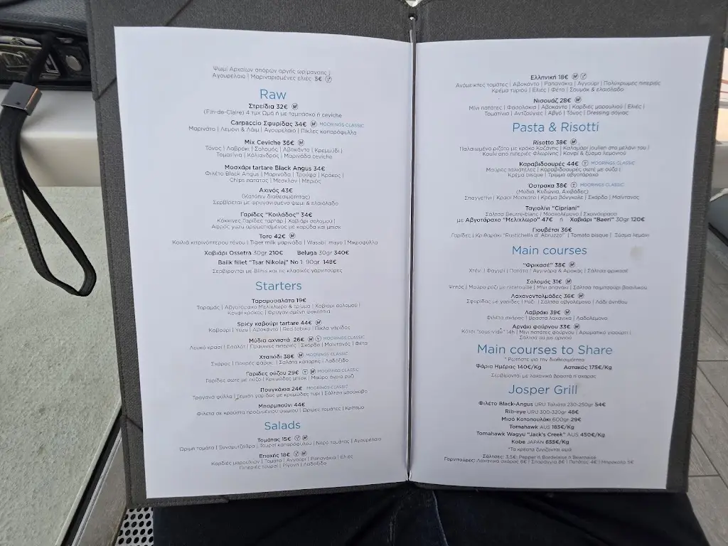 Menü_Moorings_Vouliagméni_Bild_1