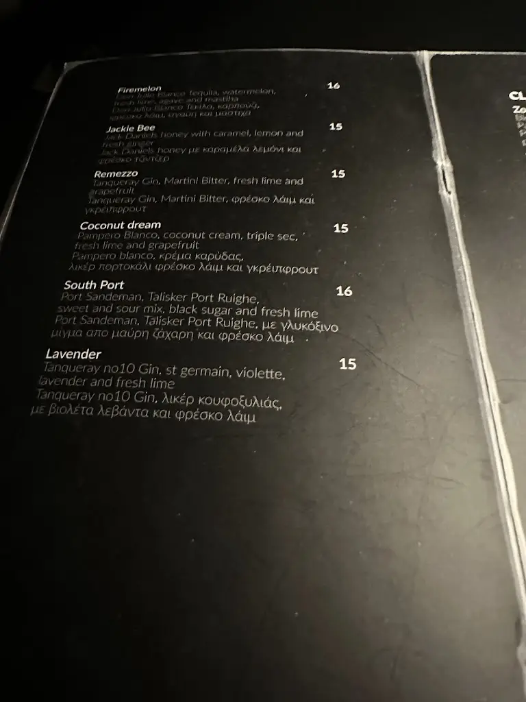 Menü_Moorings_Vouliagméni_Bild_4