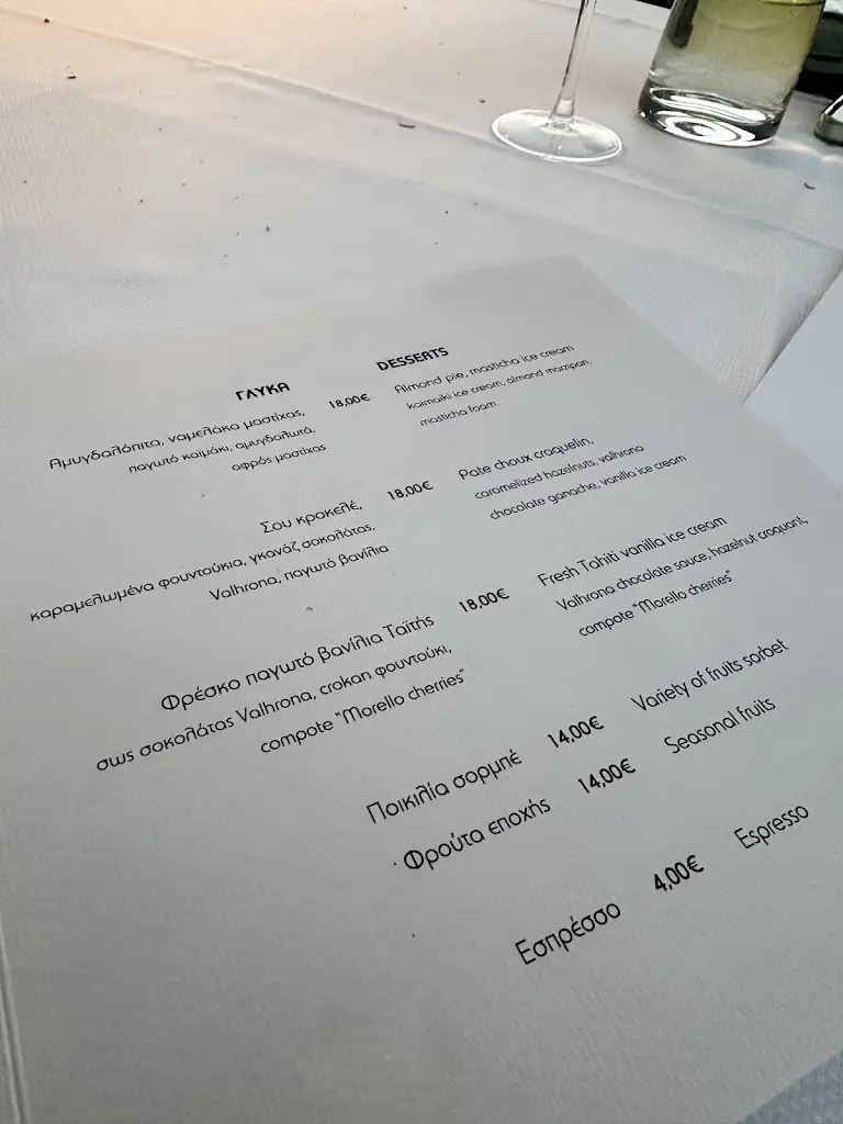 Menu_Ithaki restaurant_Vouliagméni_image_2