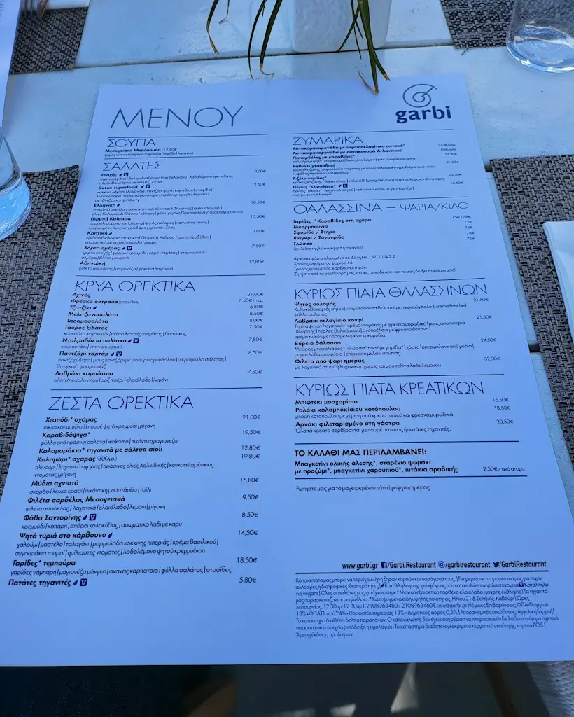 Menü_Garbi Restaurant_Vouliagméni_Bild_4
