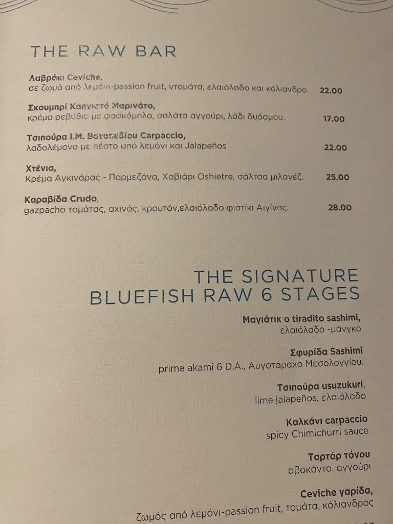 Menü_BlueFish Vouliagmeni_Vouliagméni_Bild_2