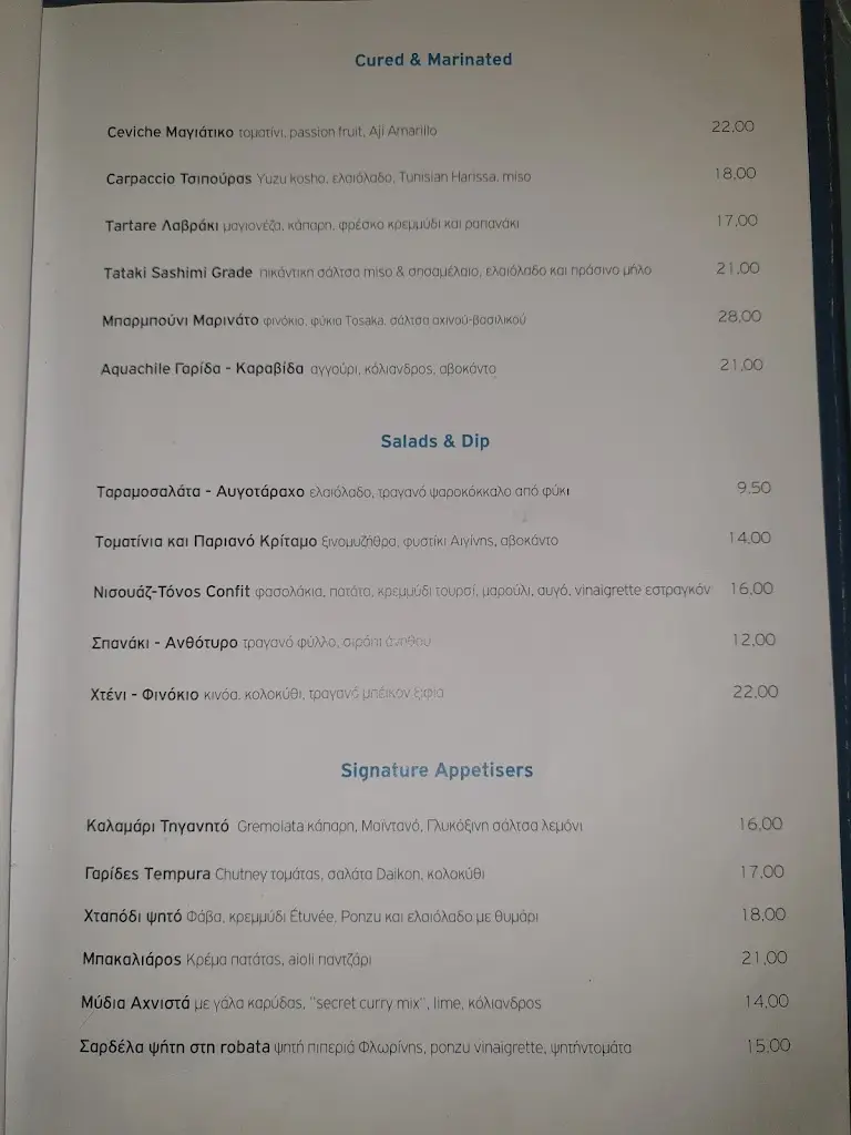 Menü_BlueFish Vouliagmeni_Vouliagméni_Bild_3