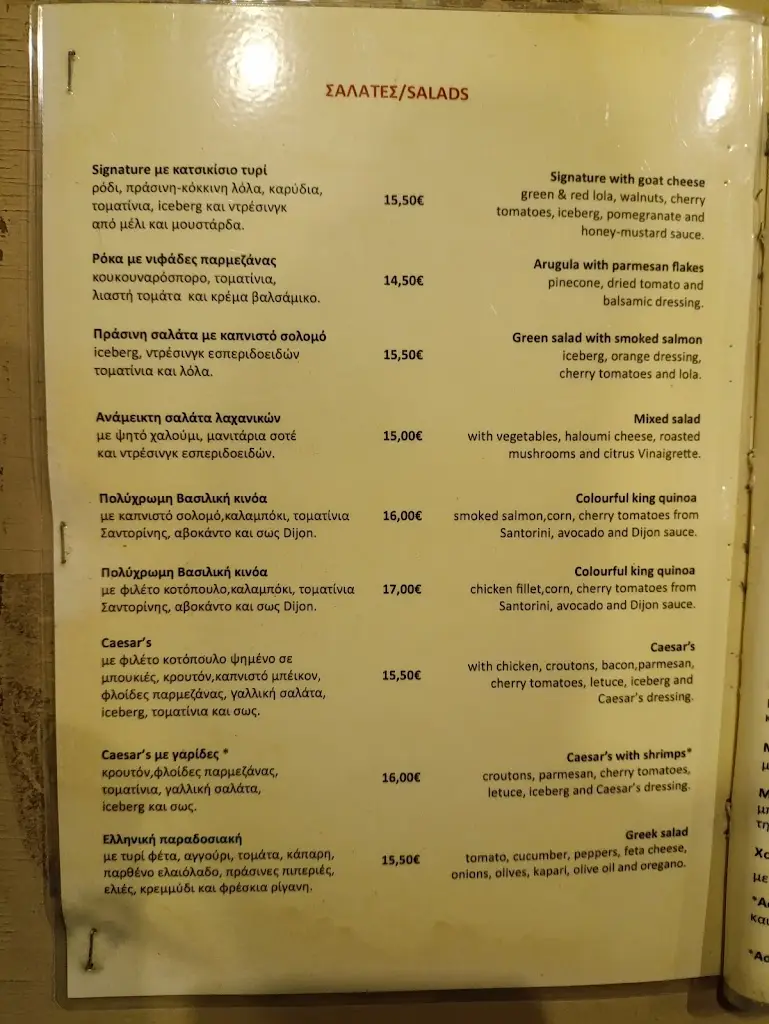 Menü_Lasithi Bar-Restaurant_Vouliagméni_Bild_2