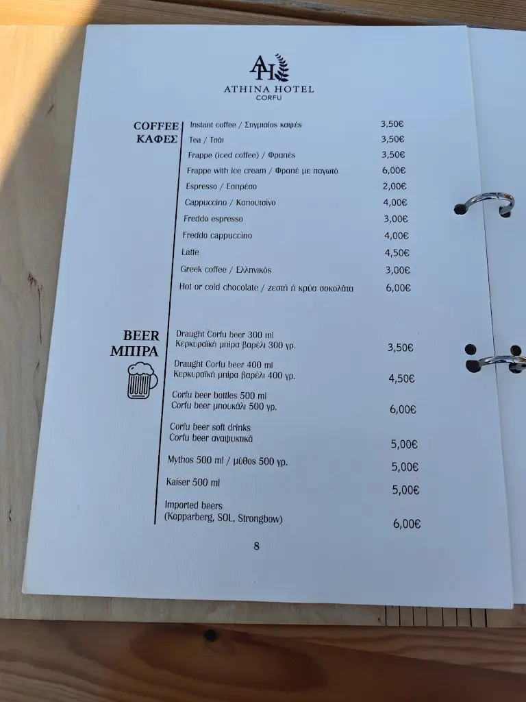 Menü_“Aria” pool bar - restaurant by Athina hotel_Ágios Stéfanos_Bild_4