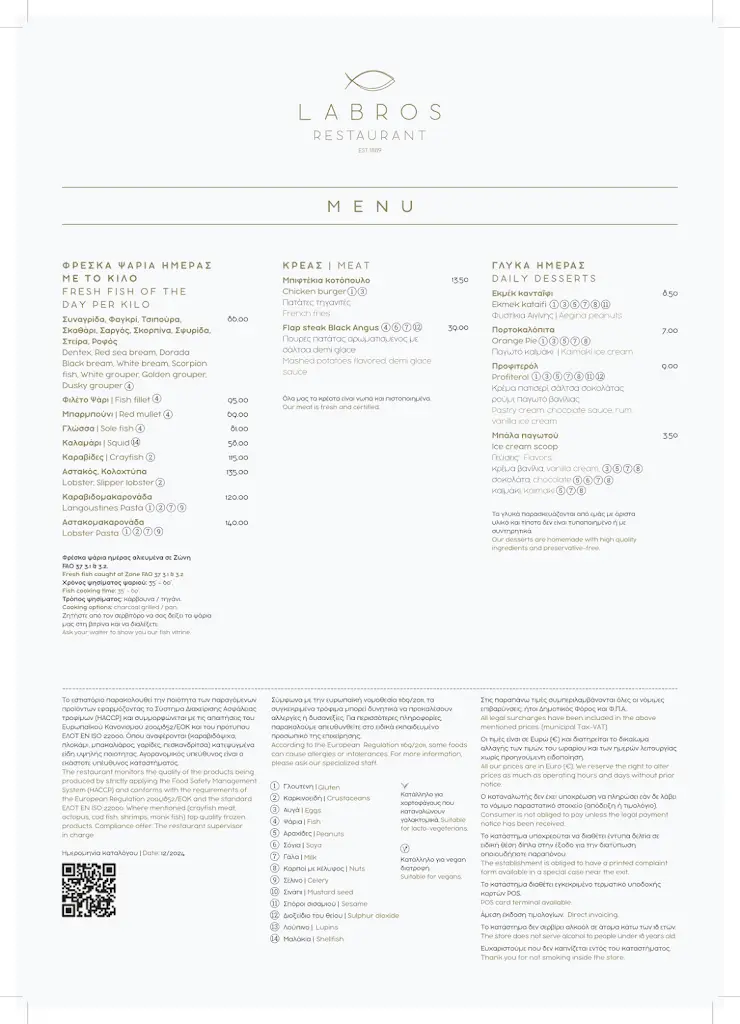Menu_Labros Restaurant_Vouliagméni_imagen_1