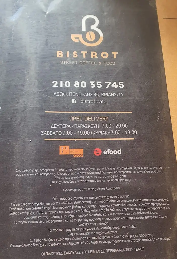 Menü_Bistrot_Vrilissia_Bild_2