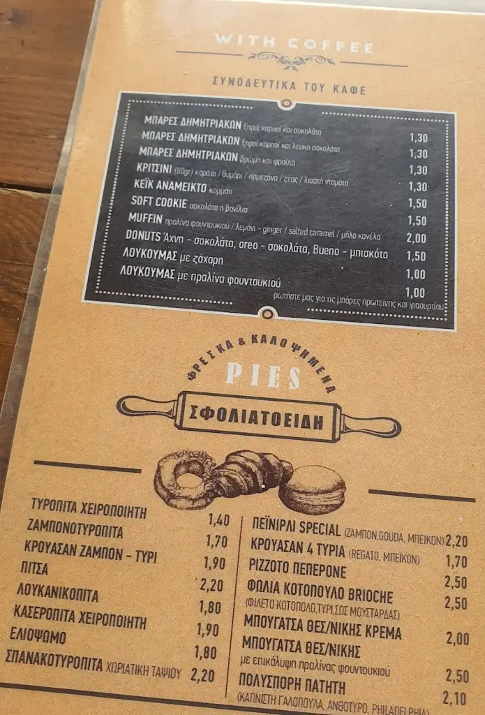 Menü_Bistrot_Vrilissia_Bild_3