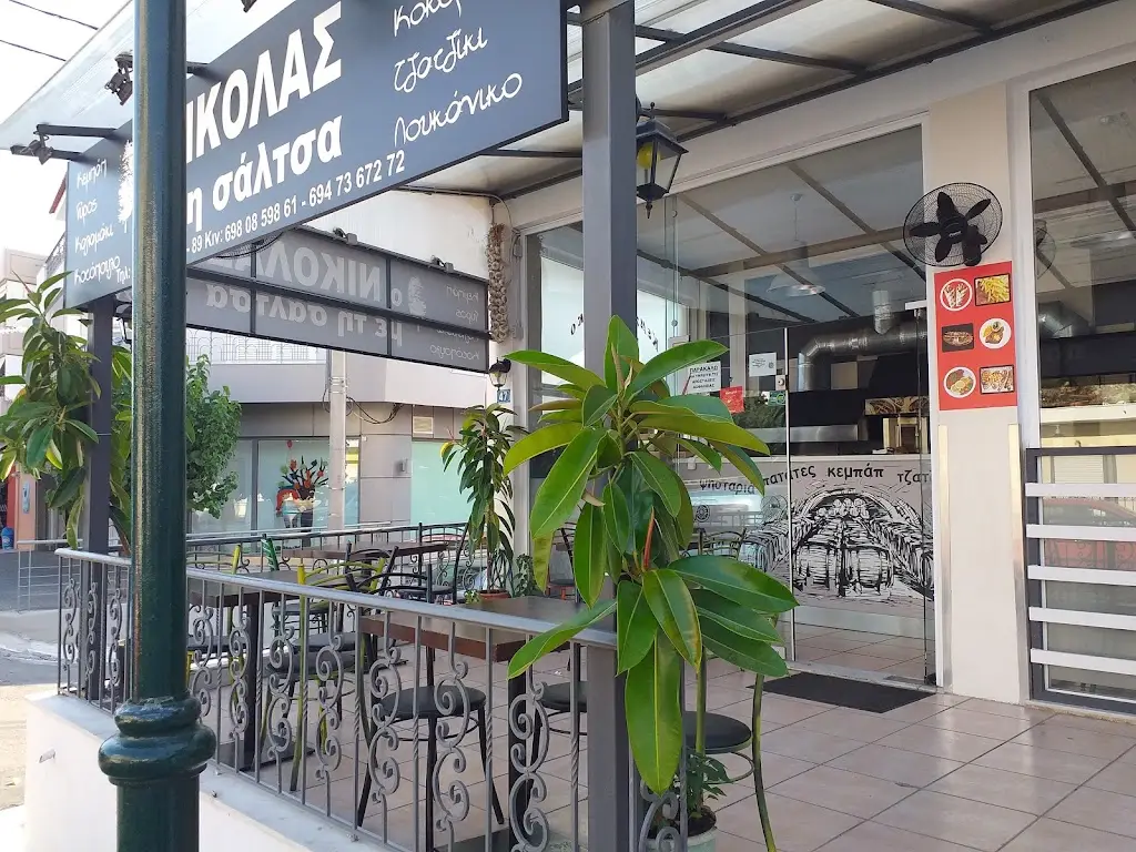 Ο Νικόλας με τη σάλτσα Restaurant in Zefyri