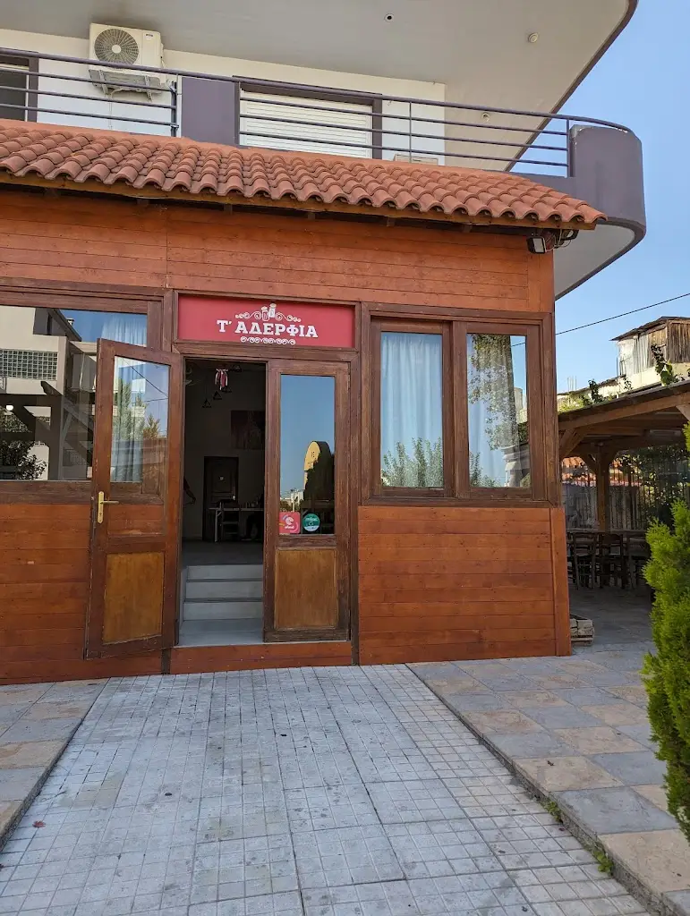 Restaurant T Aderfia_Zefyri_slider_image_1