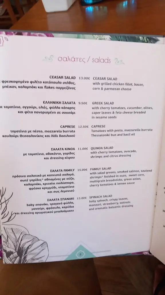 Menü_Family Cafe Bar Restaurant_Voúla_Bild_3