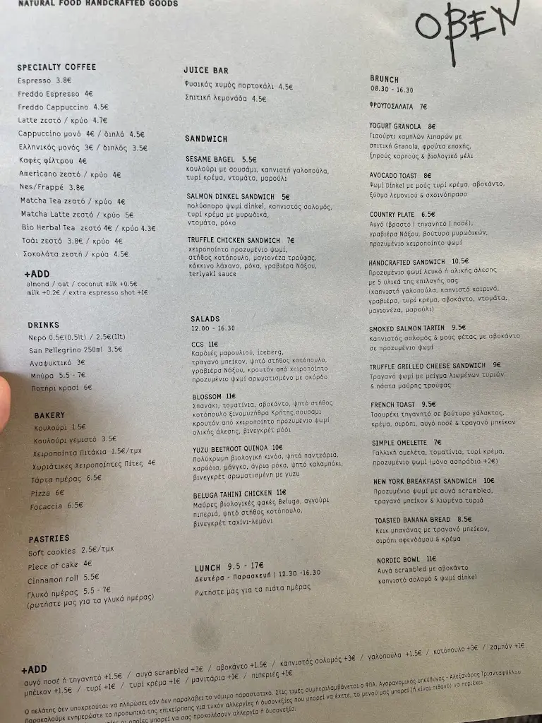 Menu_όβεν_Voúla_image_3