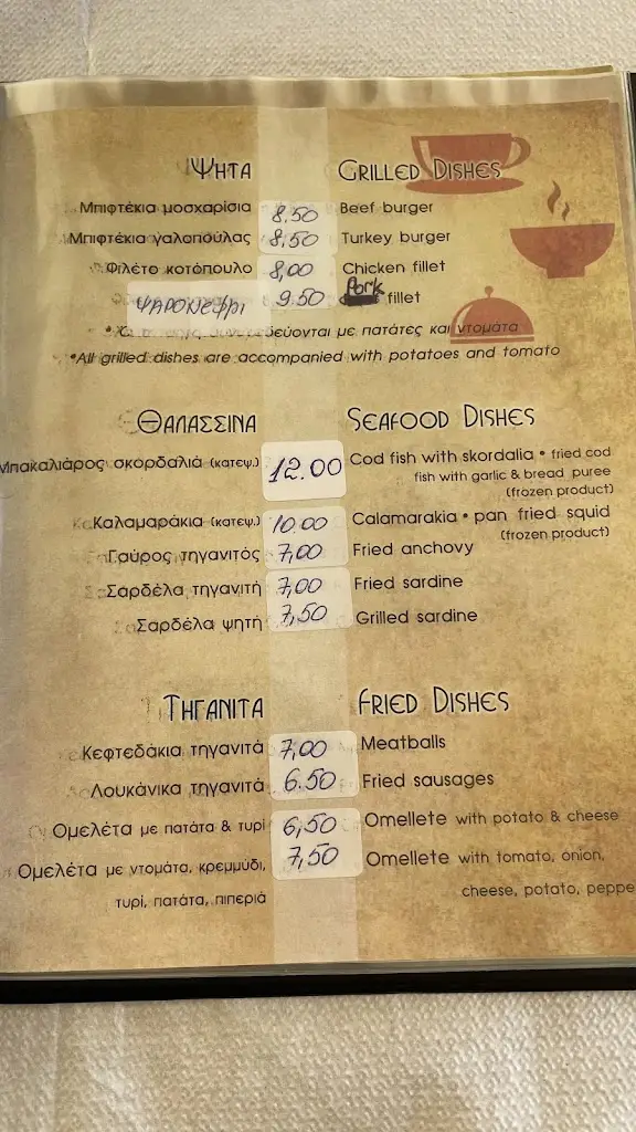 Menu_ANESIS_Voúla_image_1