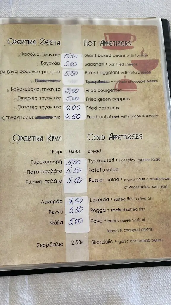 Menu_ANESIS_Voúla_image_3