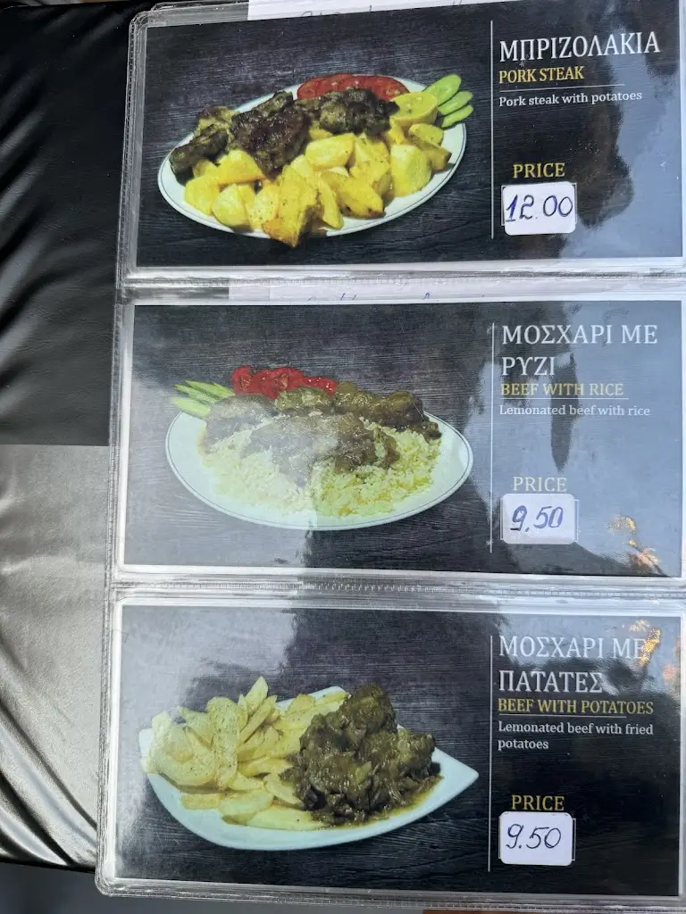 Menu_ANESIS_Voúla_image_4