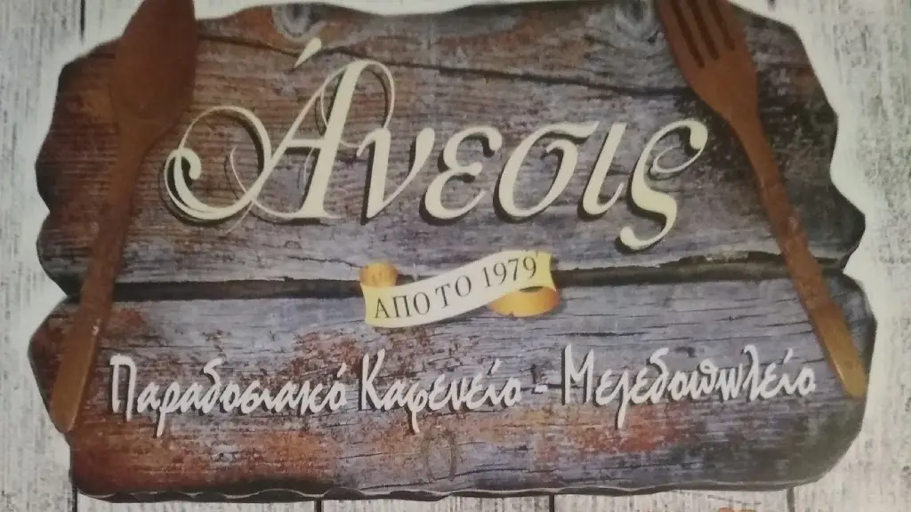 ANESIS_Voúla_slider_image_3