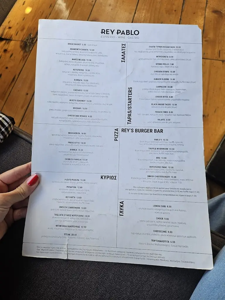 Menü_Rey Pablo_Voúla_Bild_2