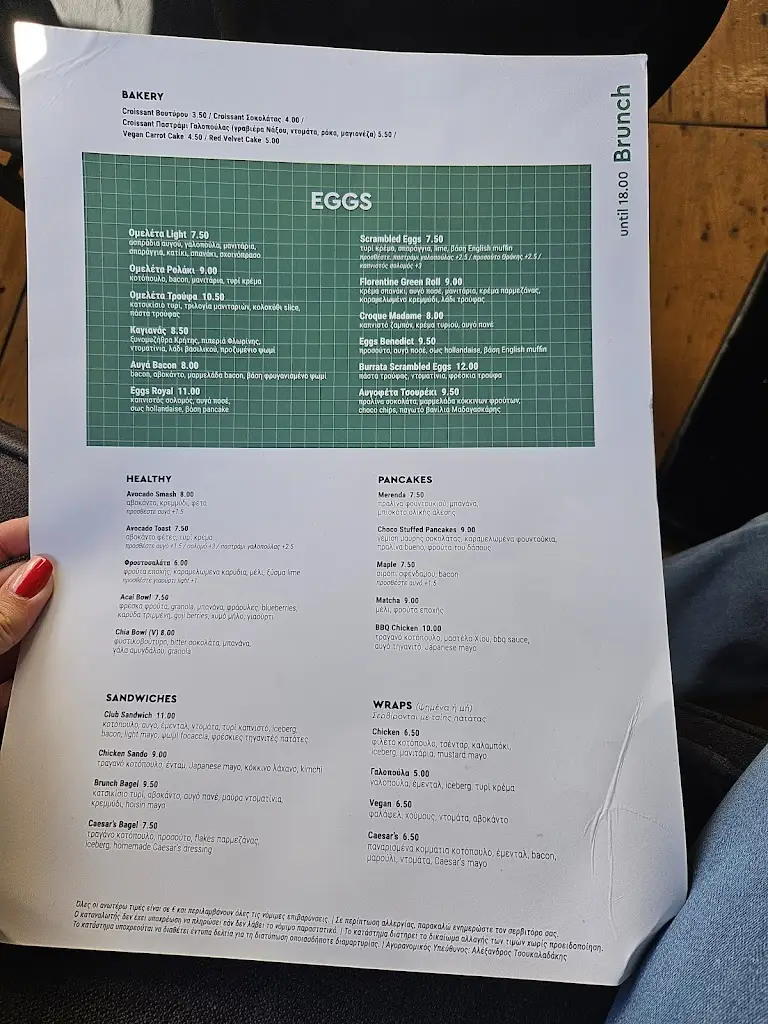 Menü_Rey Pablo_Voúla_Bild_3