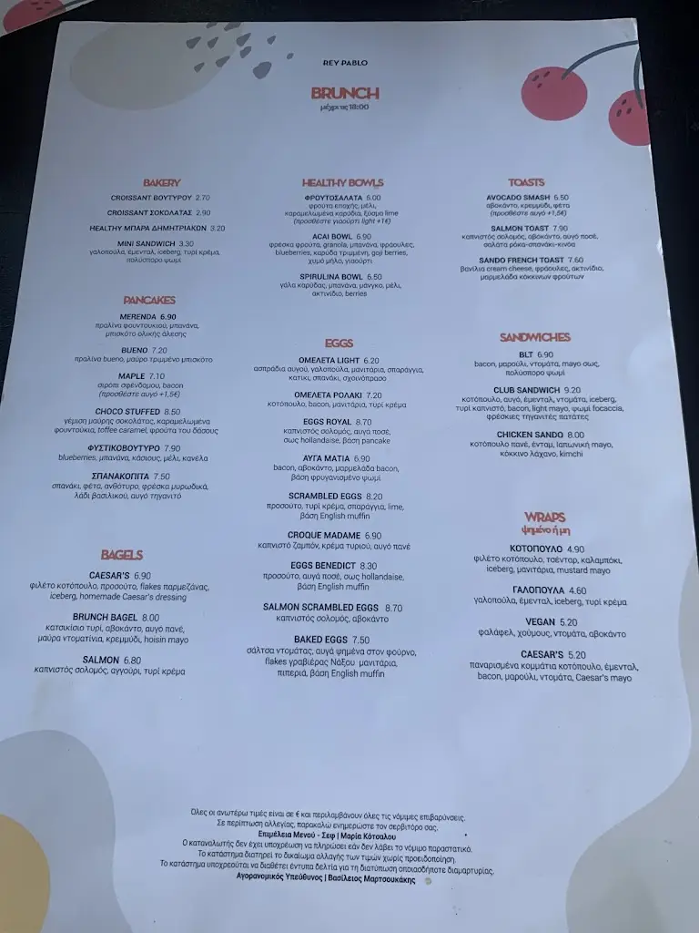 Menü_Rey Pablo_Voúla_Bild_4