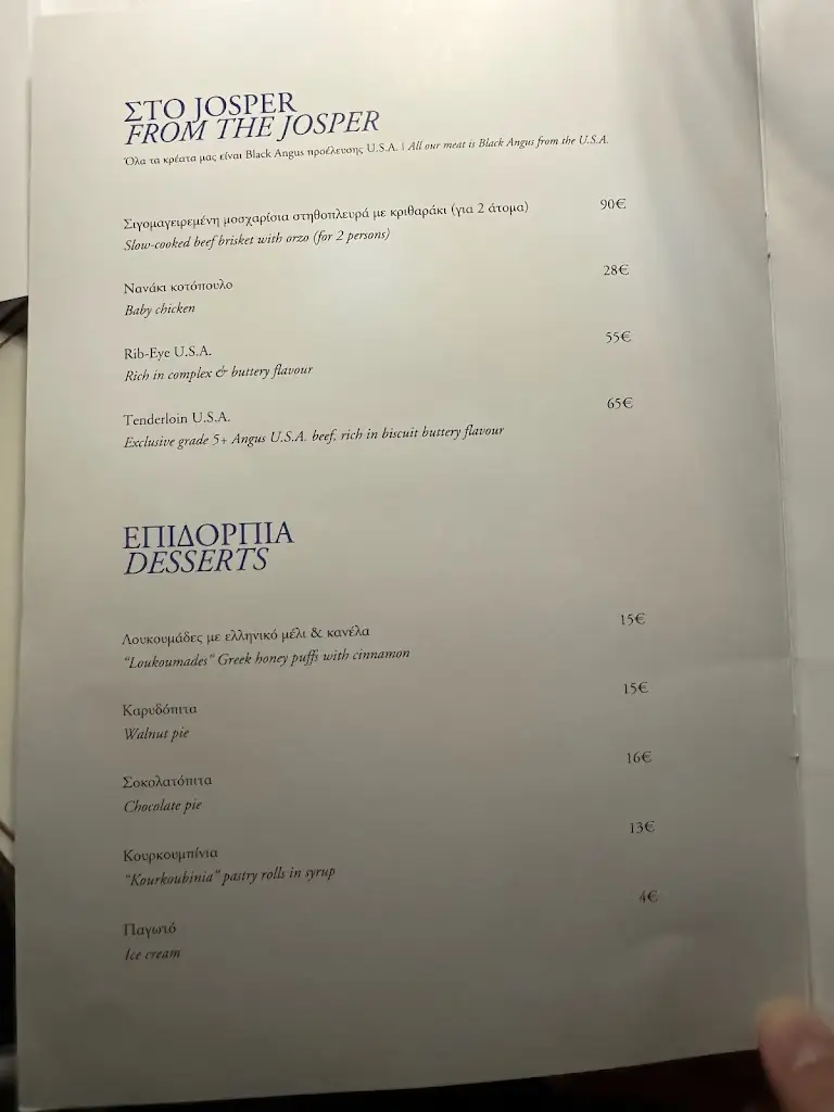 Menu_Sea Satin Athens Riviera_Voúla_image_1