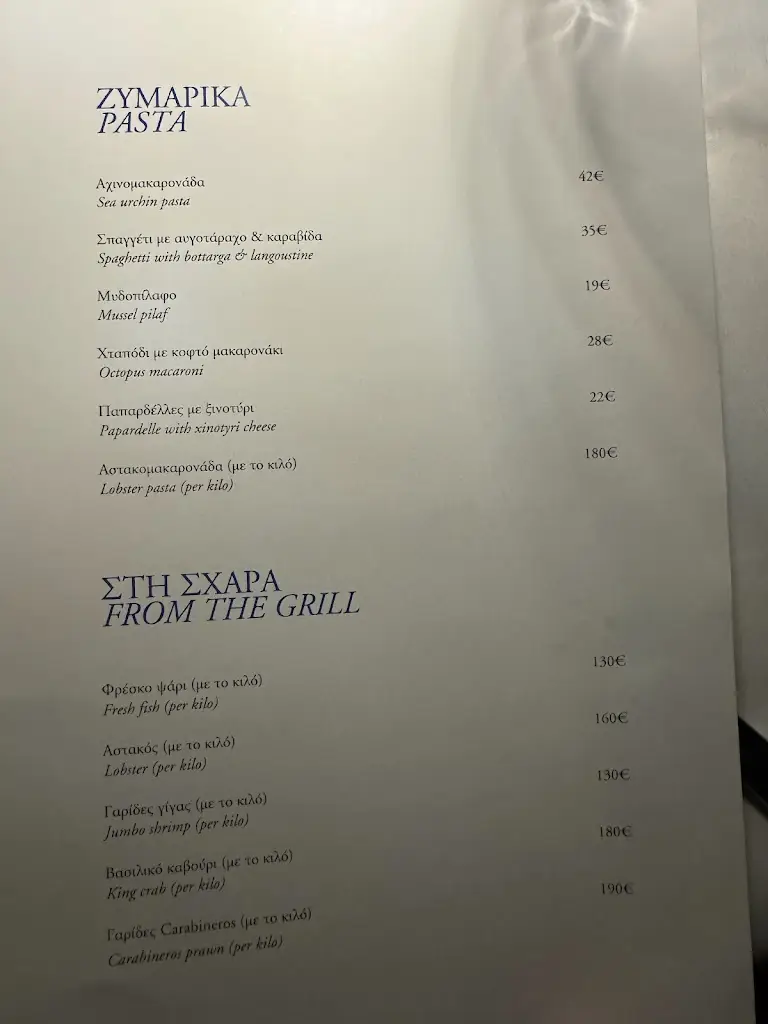 Menu_Sea Satin Athens Riviera_Voúla_image_2