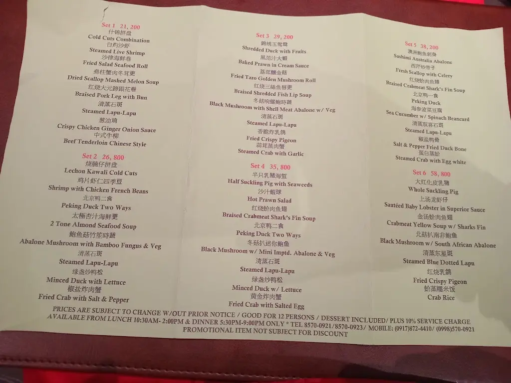 Menu_NORTH at The Address Citywest (formerly McGettigan's Cookhouse)_Saggart_image_1