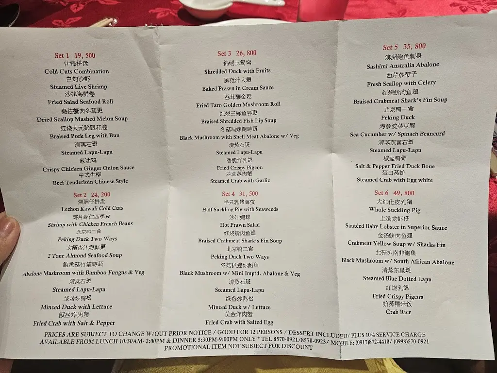 Menu_NORTH at The Address Citywest (formerly McGettigan's Cookhouse)_Saggart_image_2