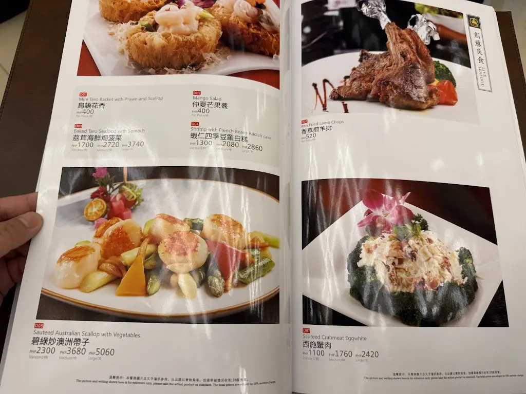 Menu_NORTH at The Address Citywest (formerly McGettigan's Cookhouse)_Saggart_image_3