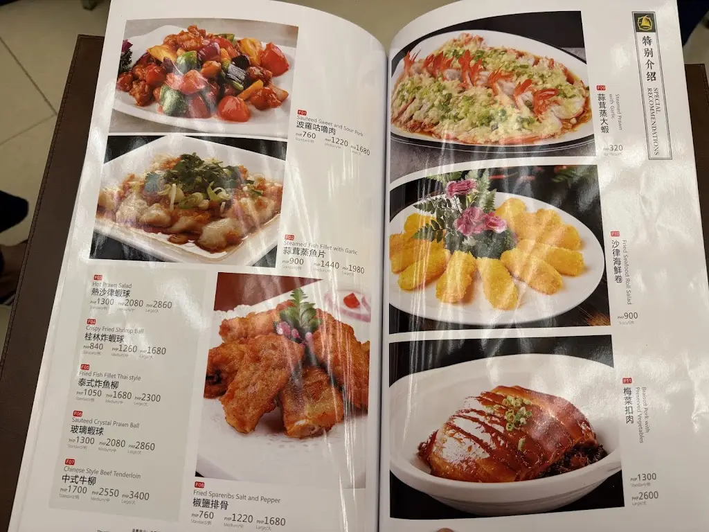 Menu_NORTH at The Address Citywest (formerly McGettigan's Cookhouse)_Saggart_image_4