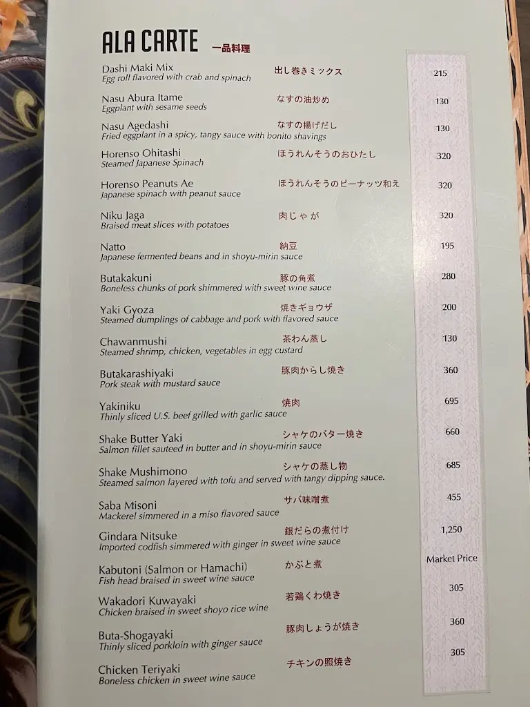 Menu_Seapoint Golf Links_Termonfeckin_image_2