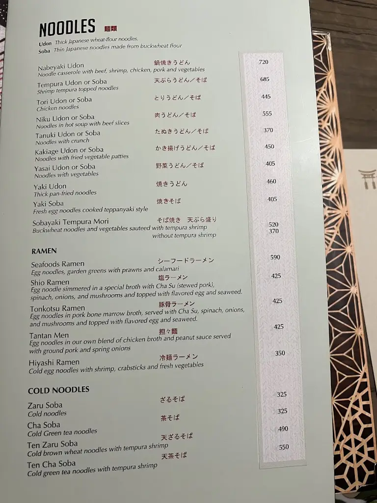 Menu_Seapoint Golf Links_Termonfeckin_image_4