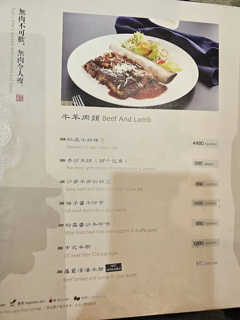 Menu_The Silver Room Restaurant_Askeaton_imagen_3