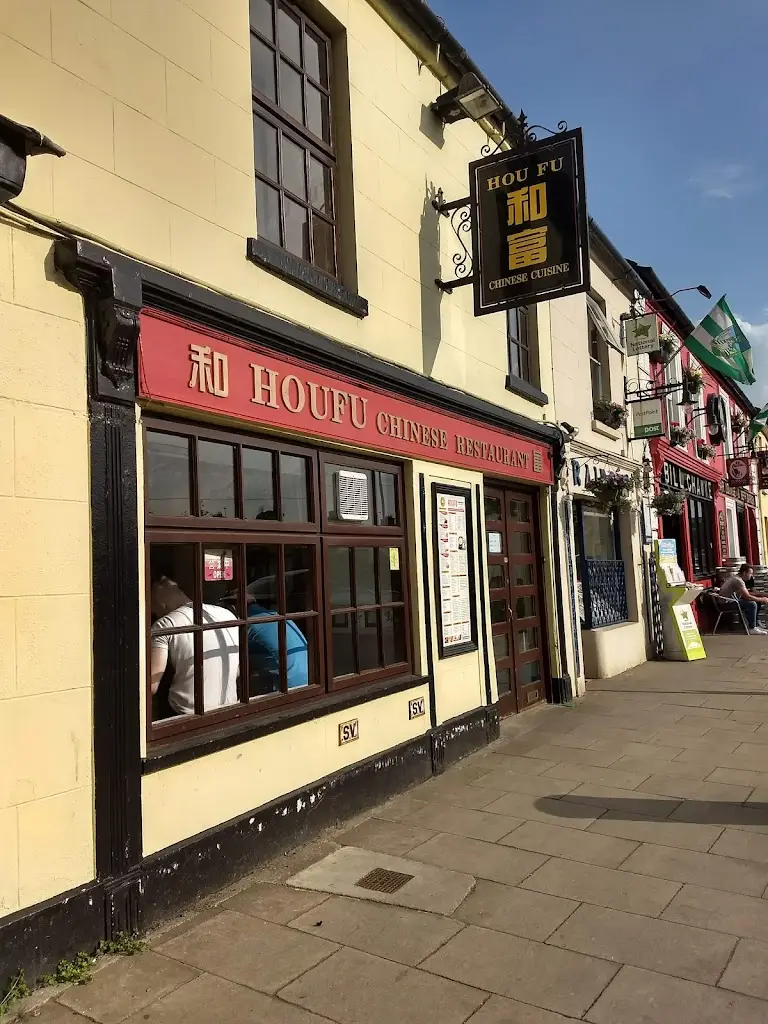 Houfu Chinese Restaurant Restaurant in Adare