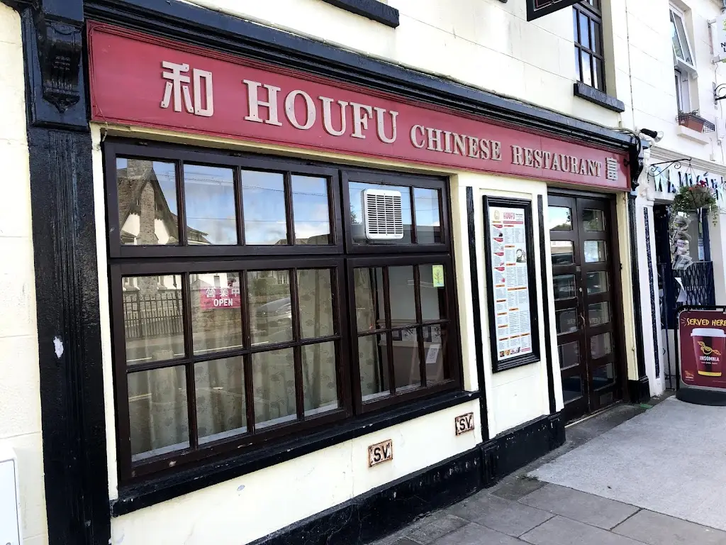 Houfu Chinese Restaurant_Adare_slider_image_2
