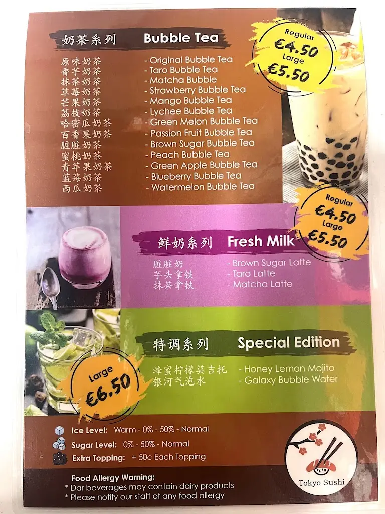 Menu_Tokyo Sushi&Noodles BAR_Dungarvan_image_1