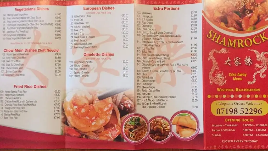 Menu_Shamrock Chinese_Ballyshannon_image_2