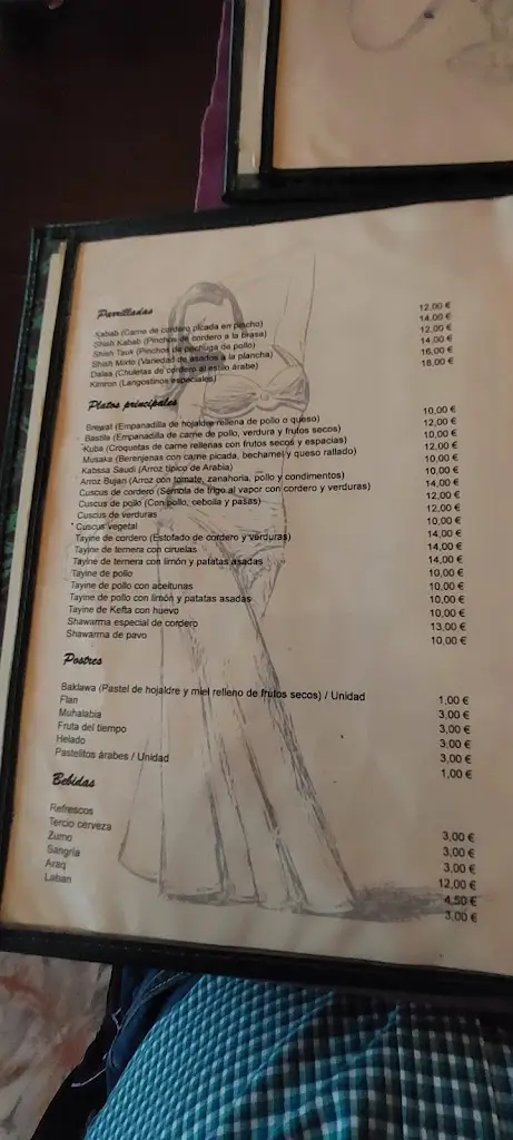 Menu_Keary’s Bar_Loughrea_image_1