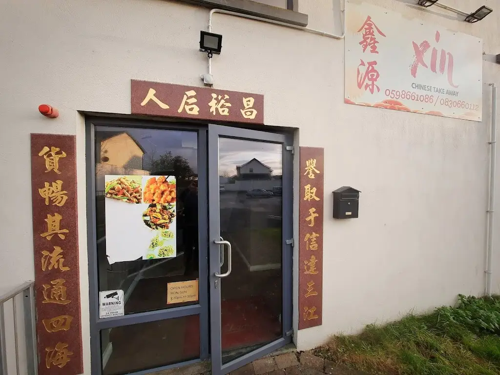 Shibuyashi_Blanchardstown_slider_image_1