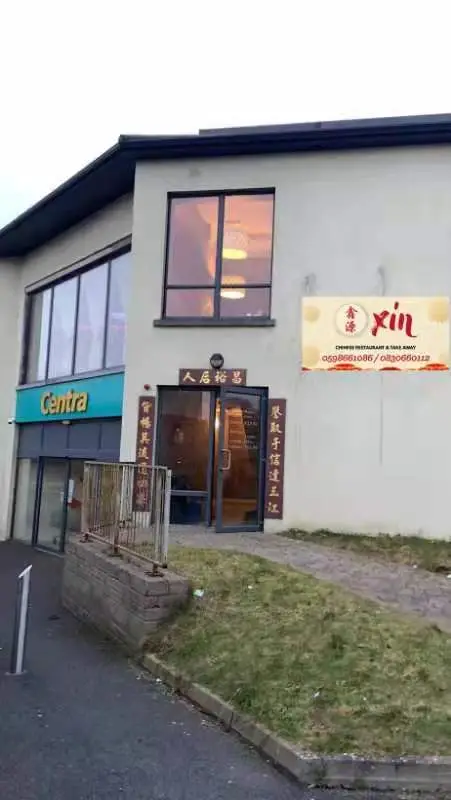 Shibuyashi_Blanchardstown_slider_image_2