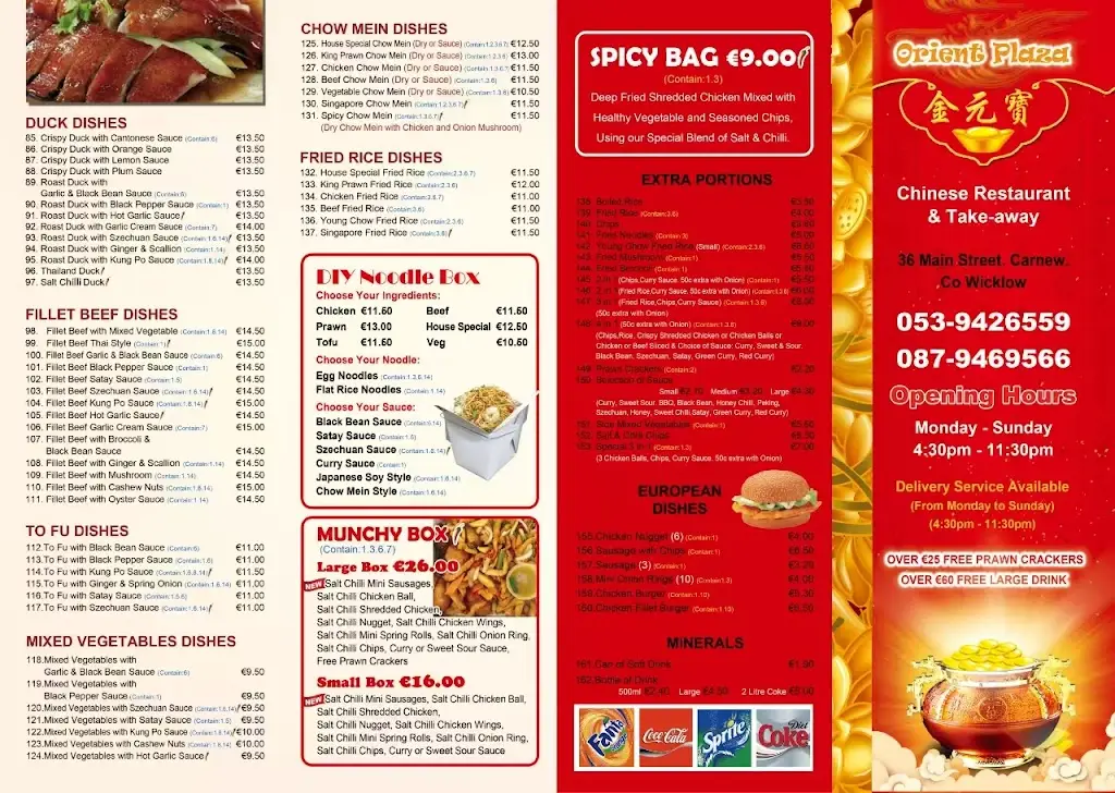 Menu_Orient Plaza Chinese Restaurant_Carnew_image_3