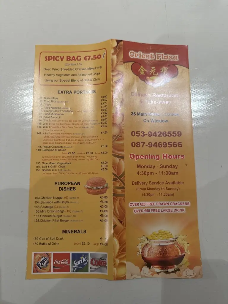 Orient Plaza Chinese Restaurant_Carnew_slider_image_2