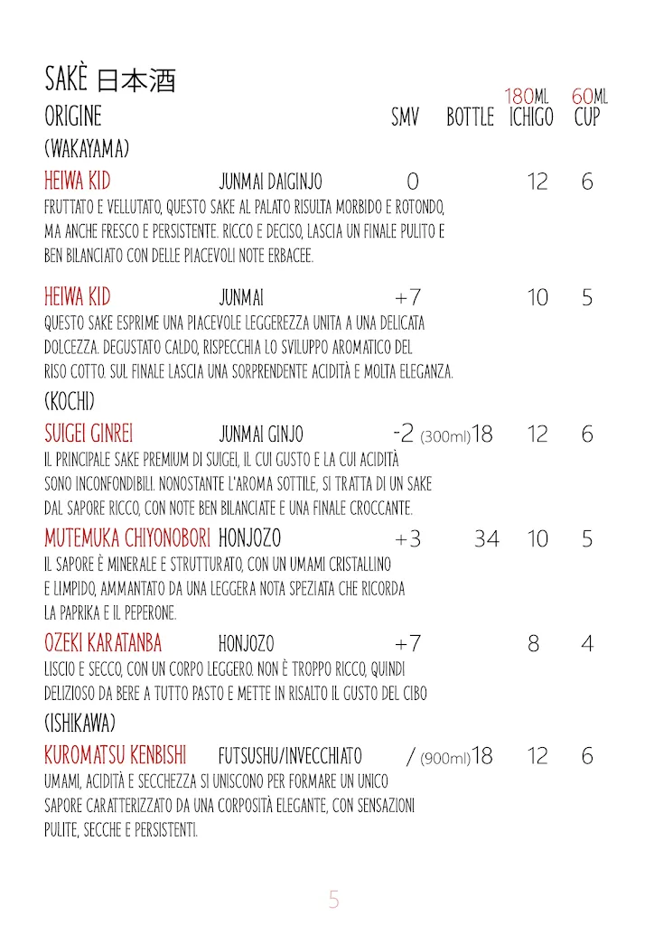 Menu_Waku Waku Omakase_Drapia_image_3