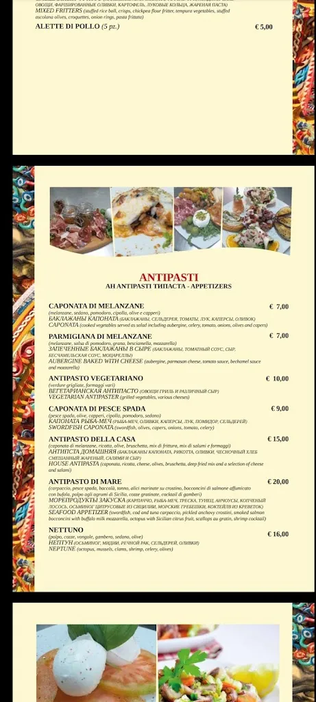 Menü_Vularie Siciliane_Scalea_Bild_3