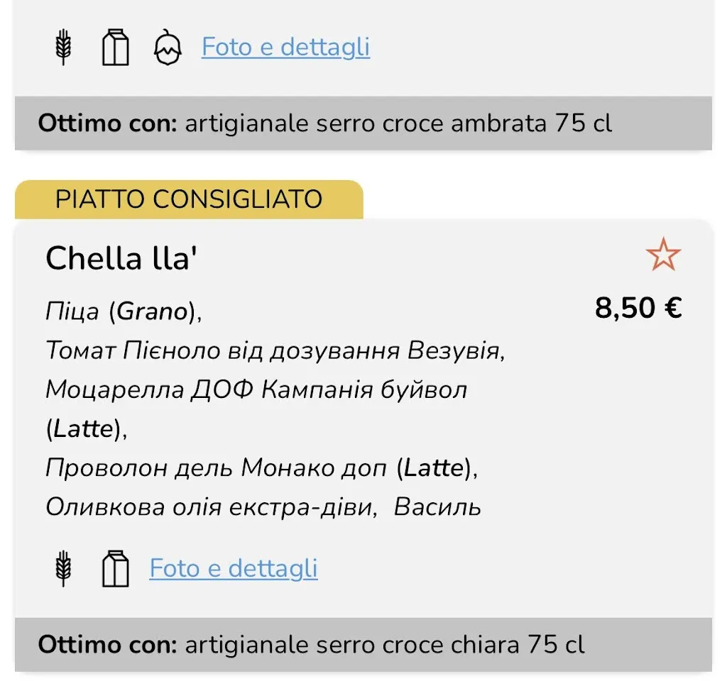 Menu_Casa Caponi_Annunziata_image_4
